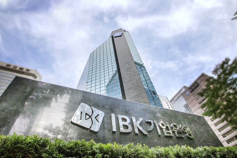 IBK기업은행 전경 사진. IBK기업은행 제공