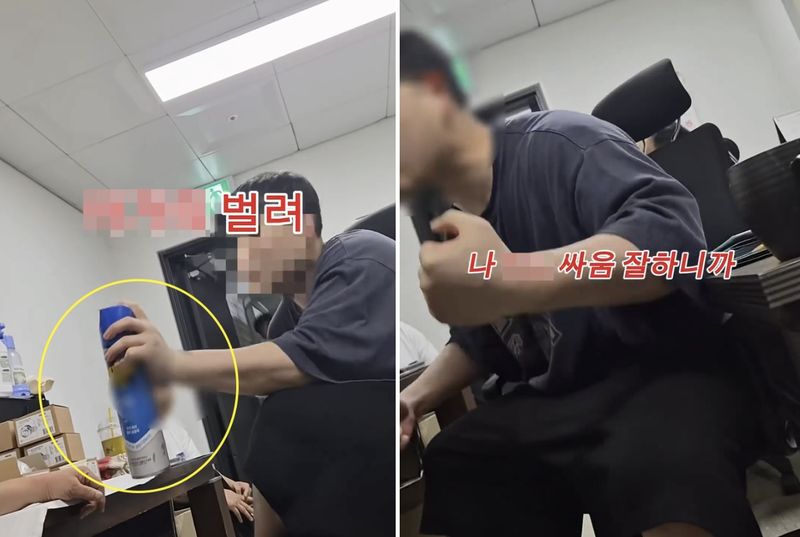 지난 8월 20일 20대 헬스장 대표가 상가 건물의 60대 관리소장에게 살충제를 뿌리며 위협을 가하고 있다./사진=온라인 커뮤니티 '보배드림' 캡처