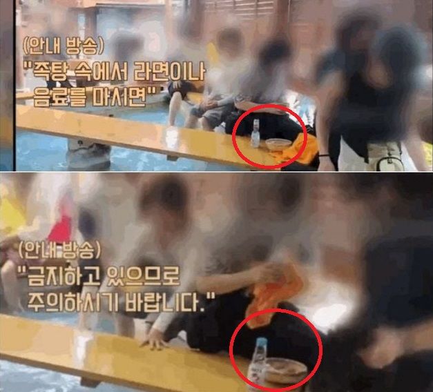 JTBC '사건반장' 갈무리