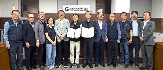 인천 시내버스 노사가 장시간 협상 끝에 임금·단체협상을 최종 타결하면서 우려됐던 파업이 철회됐다. 인천시 제공.