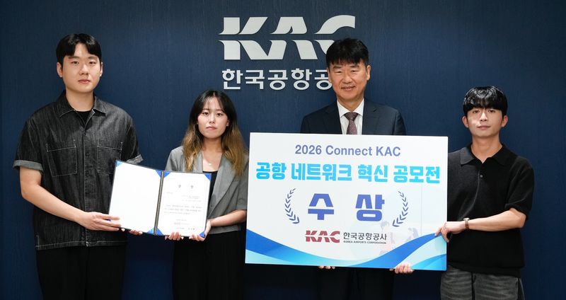 박재희 한국공항공사 사장직무대행(오른쪽 두번째)이 26일 서울 강서구 한국공항공사 본사에서 열린 '공항 네트워크 혁신 아이디어 공모전' 시상식에서 최우수상 수상자들과 기념촬영을 하고 있다. 한국공항공사 제공