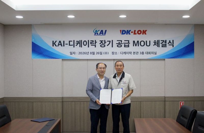 박재웅 한국항공우주산업(KAI) 본부장, 노은식 디케이락 대표가 '항공용 피팅 장기 공급' MOU를 체결하고, 기념촬영을 하고 있다. 디케이락 제공.