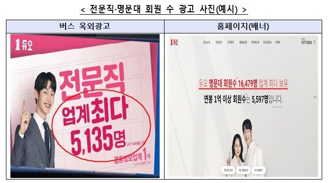 연합뉴스.