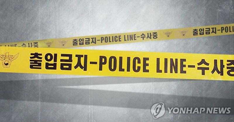 범죄 수사 (PG) (출처=연합뉴스)