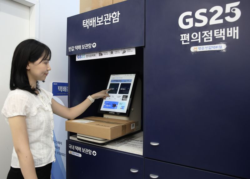 GS25 점포에서 모델이 택배 장비를 통해 택배 물품의 배송정보를 등록하고 무게를 측정하는 모습을 연출하고 있다. GS25 제공