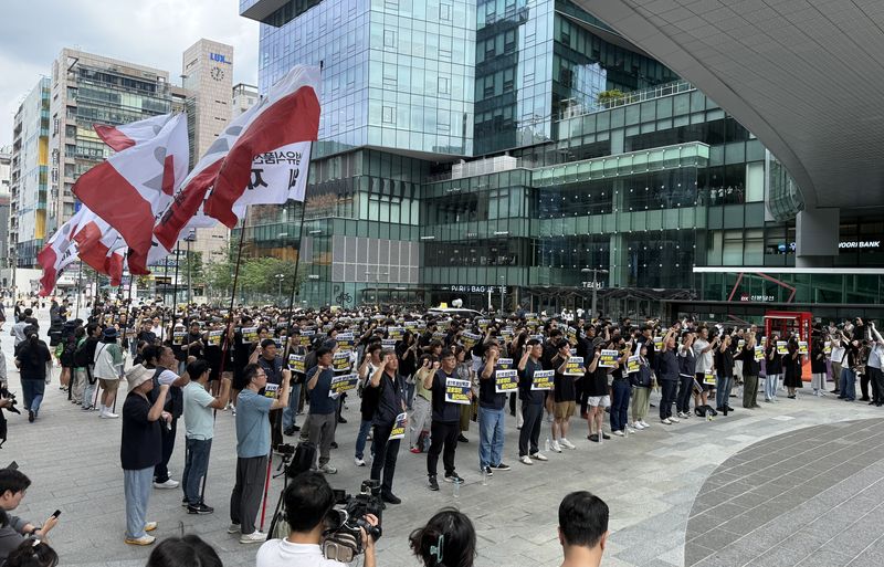 전국화학섬유식품산업노동조합 카카오지회가 26일 경기 성남 판교역 광장에서 '카카오 분할 반대 공동교섭 선포식'을 진행하고 있다. 사진=최혜림 기자