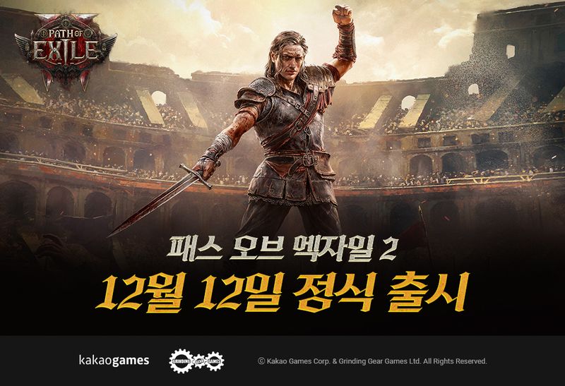 카카오게임즈가 액션슬래시 PC 온라인 게임 '패스 오브 엑자일 2'를 오는 12월 12일 선보인다. 카카오게임즈 제공