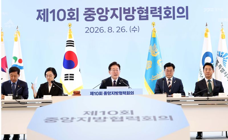 이재명 대통령이 26일 청와대에서 열린 제10회 중앙지방협력회의에서 발언하고 있다. 이날 회의에는 중앙정부와 지방정부 관계자들이 참석했다. /사진=뉴시스
