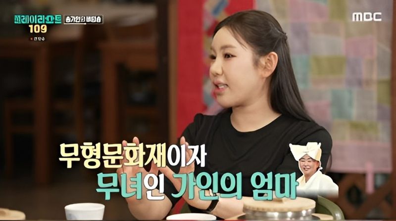 [서울=뉴시스] 25일 방송된 MBC 예능 프로그램 '오늘을 버틴 노래-플레이리스트 109'에는 가수 송가인이 게스트로 출연했다. (사진=MBC 제공) 2026.08.26. photo@newsis.com *재판매 및 DB 금지
