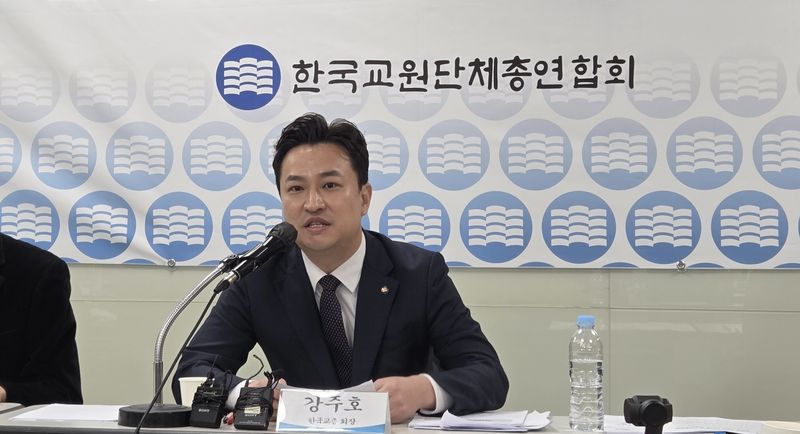 강주호 한국교원단체총연합회 회장. 사진=김만기 기자