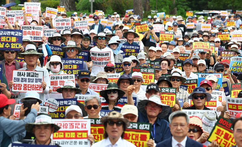 26일 국군사관학교 창설 공청회가 열린 서울 용산구 국방컨벤션 앞에서 사관학교 폐지 저지 국민연대 등이 집회를 열고 국군사관학교 창설 및 육·해·공군 사관학교 폐교에 반대하고 있다. 뉴시스