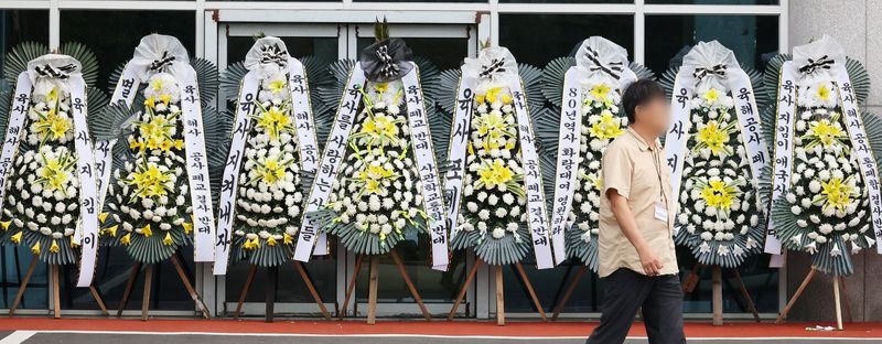 26일 오후 서울 국방컨벤션에서 육·해·공군 사관학교를 통합하는 '국군사관학교 창설 관련 공청회'가 열렸다. 공청회장 앞에 국군사관학교 창설반대 화환이 놓여 있다. 연합뉴스