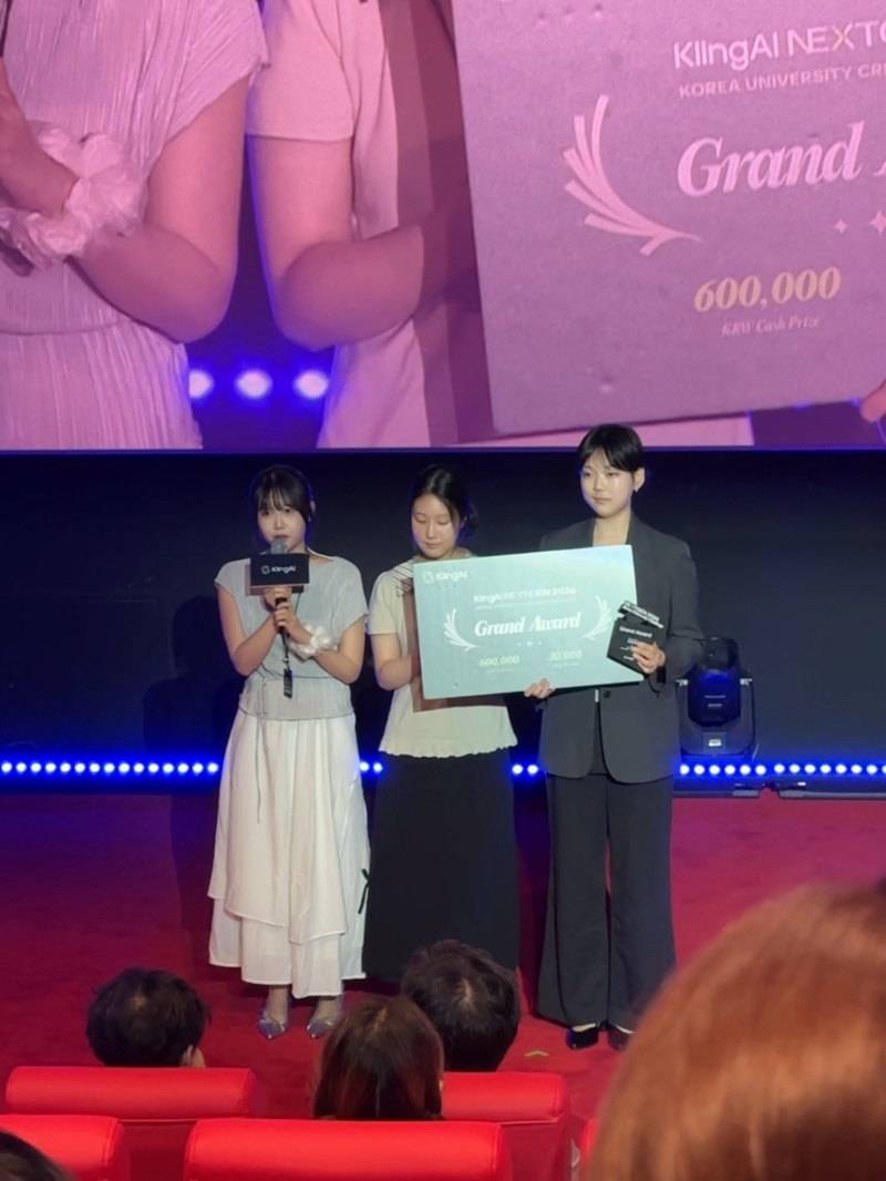 'KlingAI NEXTGEN 2026 대학창작챌린지'에서 최고상인 그랜드 어워드(대상)를 수상한 건국대 영상학과 박솔은(왼쪽), 손서영(가운데), 이혜린 학생이 시상식 무대에서 수상 소감을 밝히고 있다. 건국대 제공