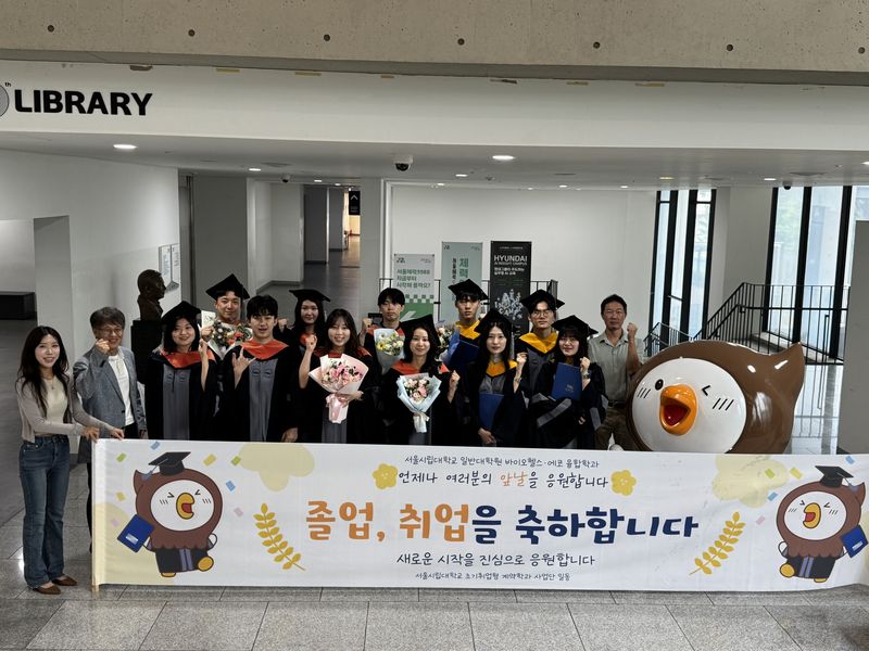 서울시립대학교 일반대학원 조기취업형 계약학과(바이오헬스·에코융합학과) 제1기 석사 졸업생들과 관계자들이 학위수여식을 마친 뒤 기념촬영을 하고 있다. 서울시립대 제공