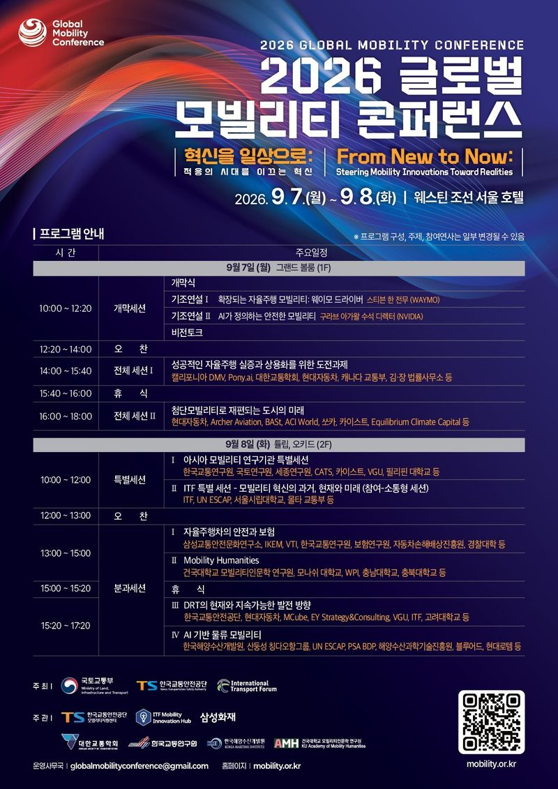 건국대 제공