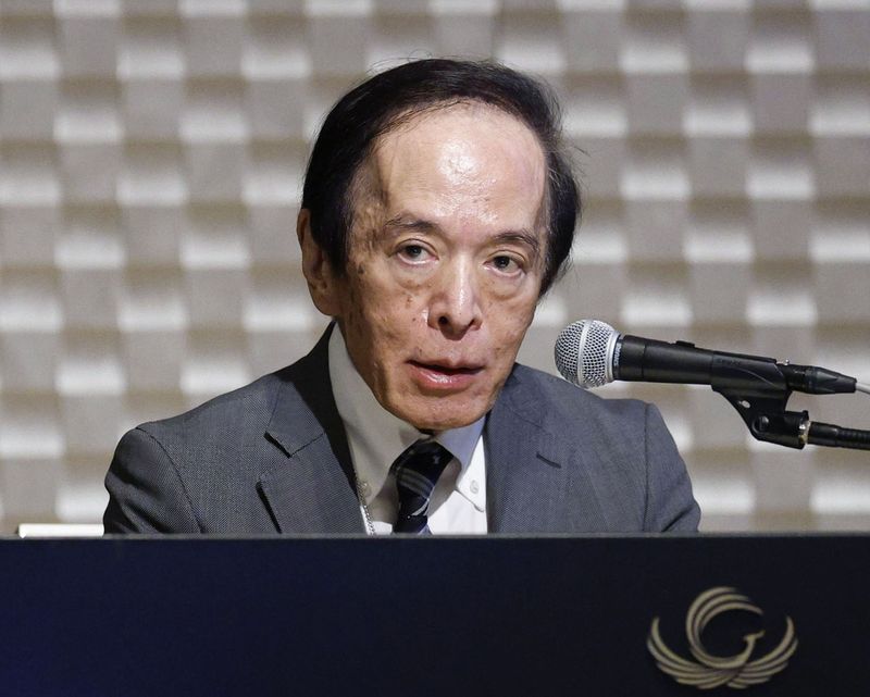 우에다 가즈오 일본은행 총재. 출처=연합뉴스