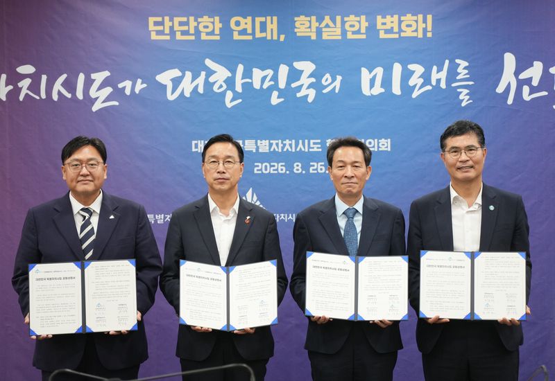 조상호 세종특별자치시장, 위성곤 제주특별자치도지사, 우상호 강원특별자치도지사, 이원택 전북특별자치도지사(왼쪽부터)가 26일 국회 의원회관에서 열린 대한민국 특별자치시도 행정협의회 제1차 정기회의에서 공동성명서를 들고 있다. 4개 시·도는 ‘5극 3특’의 동반 성장과 권한이양·재정지원 확대, 특별자치에 걸맞은 제도적 지원 강화를 정부에 촉구했다. /사진=제주특별자치도 제공