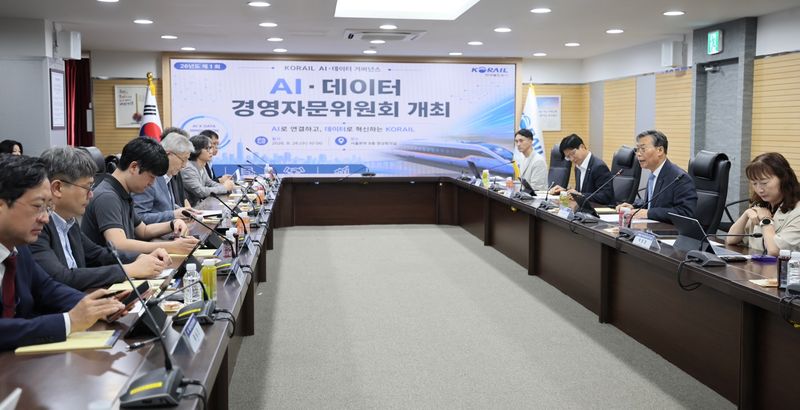26일 오전 서울사옥에서 열린 'AI·데이터 경영 자문위원회' 회의 모습. 코레일 제공