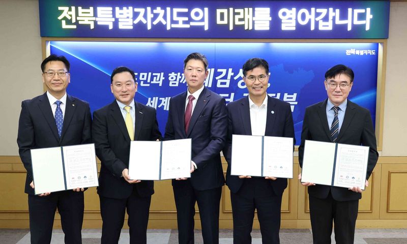 김성환 한국투자증권 사장이 지난 25일 전북자치도청에서 열린 투자협약식에서 AIDC 개발 사업 관련 주요 인사들과 기념촬영을 하고 있다. 왼쪽부터 문문철 한국산업단지공단 전북지역본부장, 김 사장, 이우성 SGC에너지 대표이사, 이원택 전북특별자치도지사, 김재준 군산시장. 한국투자증권 제공