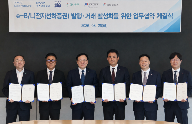 지난 25일 서울 강남구 포스코센터에서 열린 '전자 선하증권(e-B/L) 활성화를 위한 업무협약(MOU)'에서 컨소시엄 참여 기업 관계자들이 기념사진을 찍고 있다. 왼쪽부터 하나은행 이정현 단장, 태웅로직스 조용준 대표이사, 포스코인터내셔널 정경진 경영기획본부장, 한국무역정보통신 김상훈 본부장, ZIM 코리아 이재훈 대표이사, 포스코플로우 권영주 신사업혁신실장. 포스코인터내셔널 제공