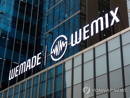 위믹스, 지난달 해킹 피해 전액 보상…"보상 규모 약 16억원" (출처=연합뉴스)