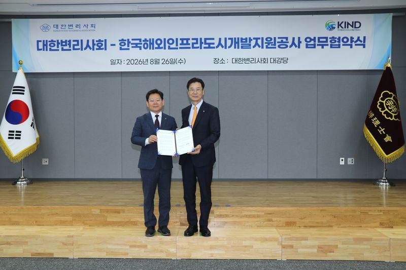 전종학 대한변리사회장(왼쪽)과 김복환 한국해외인프라도시개발지원공사(KIND) 사장이 26일 서울 서초구 대한변리사회 회관에서 해외 인프라 수출 경쟁력 강화를 위한 업무협약(MOU)을 체결한 뒤 기념촬영을 하고 있다. 대한변리사회 제공