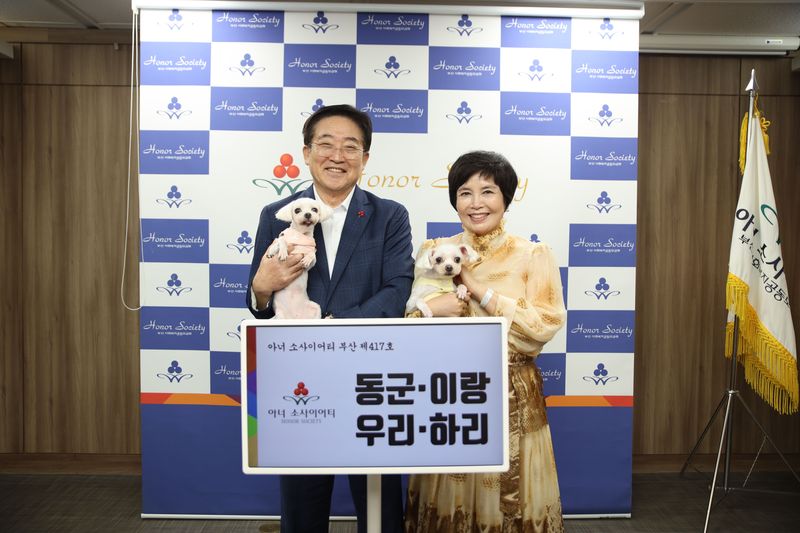 부산사랑의열매 이수태 회장(왼쪽)과 부산W아너 변희자 회장이 지난 25일 기부자의 반려견 하리와 우리를 안고 기념촬영을 하고 있다. 부산사랑의열매 제공
