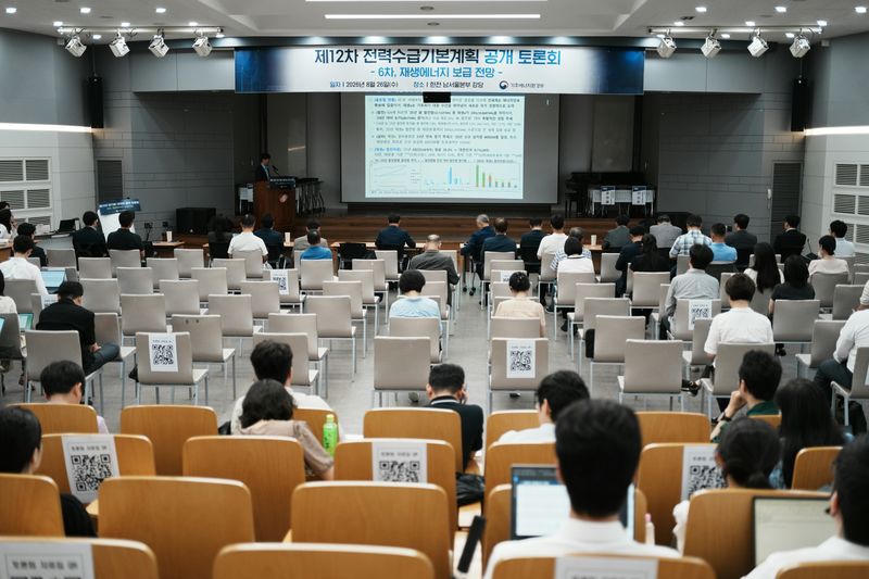26일 서울 영등포구 한국전력공사 남서울본부에서 열린 제12차 전기본 수립을 위한 제6차 '재생에너지 보급 전망' 공개토론회에서 기후에너지환경부와 제12차 전기본 수립 총괄위원회가 2040년 재생에너지를 220GW까지 확대하는 재생에너지 보급 전망을 공개하고 있다. 2026. 8. 26 ⓒ 뉴스1 황덕현 기후환경전문기자
