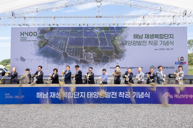 김성환 기후에너지환경부 장관이 전남광주 해남군 신재생복합단지 태양광발전시설 착공식에 참석하여 국내 단일규모 최대(400MW)의 태양광 발전시설의 착공을 알리는 시삽을 하고 있다. (기후에너지환경부 제공. 재판매 및 DB금지) 2026.8.7 ⓒ 뉴스1 이종수 기자