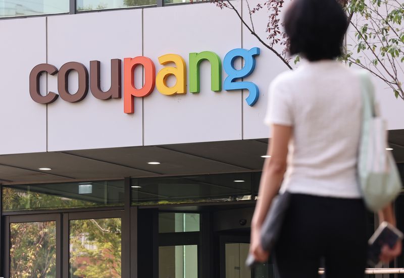 서울 광진구 쿠팡 본사에서 직원들이 출근하고 있다. 뉴스1