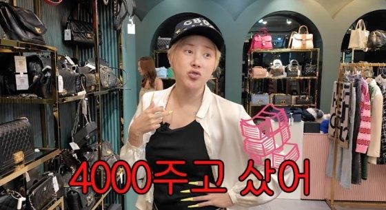 사진=유튜브 채널 '개과천선 서인영'