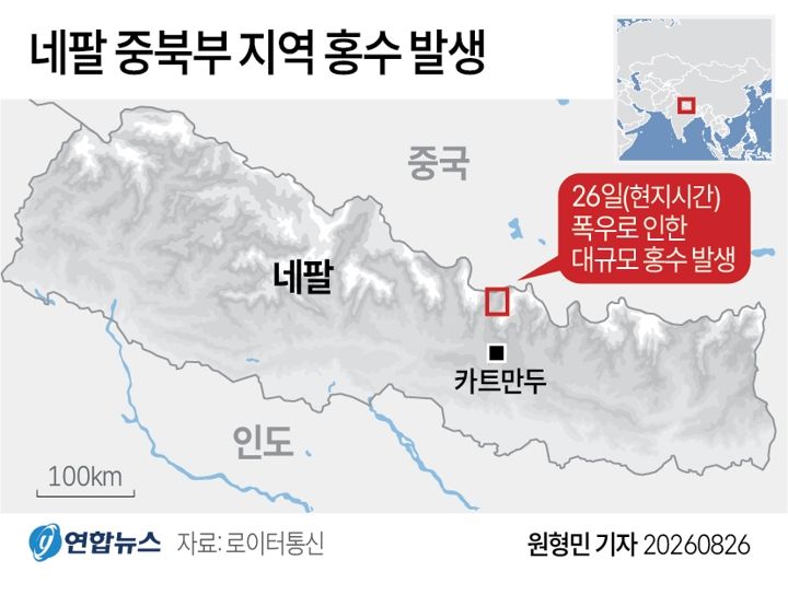26일(현지시간) 홍수가 발생한 네팔 중북부 바그마티주 일대.