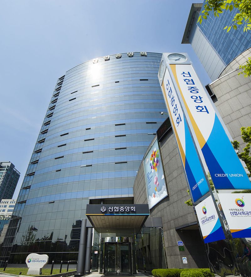 대전시 서구 신협중앙회 전경. 신협중앙회 제공