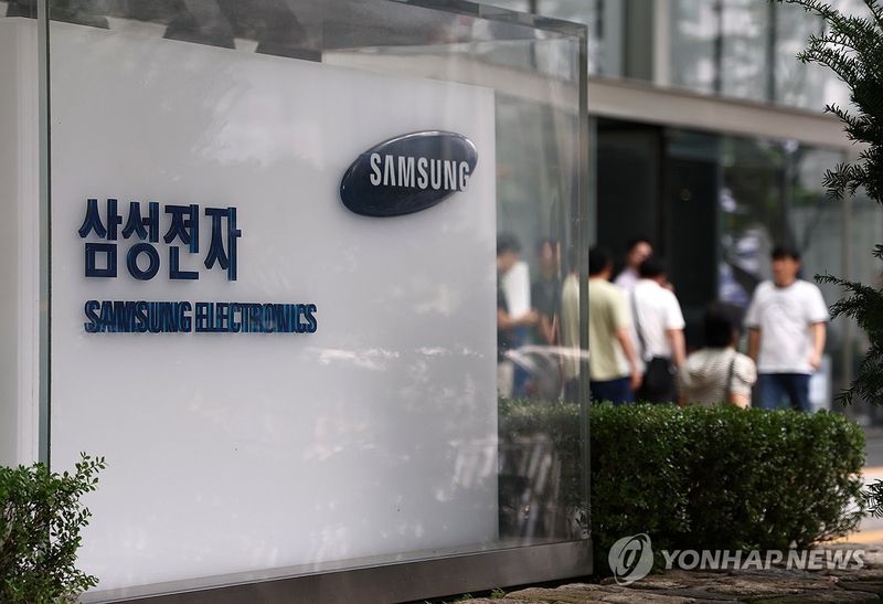삼성전자 강남 서초사옥 (출처=연합뉴스)