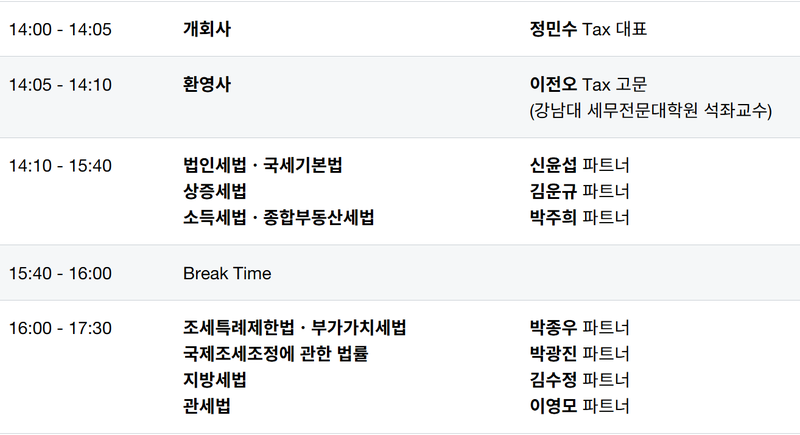 삼일PwC 제공.