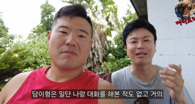 사진=유튜브 채널 미키광수 캡처