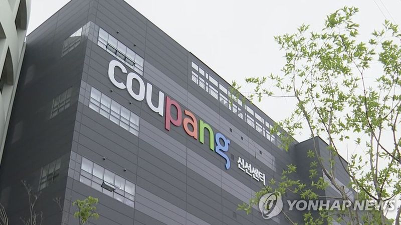 美비호에 달라진 쿠팡, 당혹스런 공정위…조사에 수년 걸릴 수도