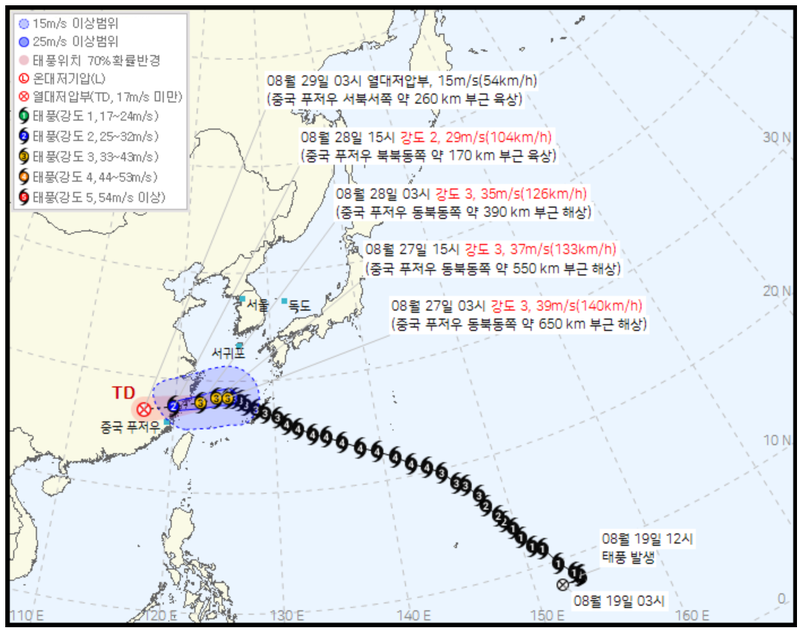 기상청이 27일 오전 4시 발표한 제18호 태풍 사우델 예상진로. 사우델은 이날 오전 3시 동중국해에서 서진하고 있으며 중국 동부 해안 방향으로 이동한 뒤 29일께 열대저압부로 약화할 것으로 예상됐다. /그래픽=기상청 제공