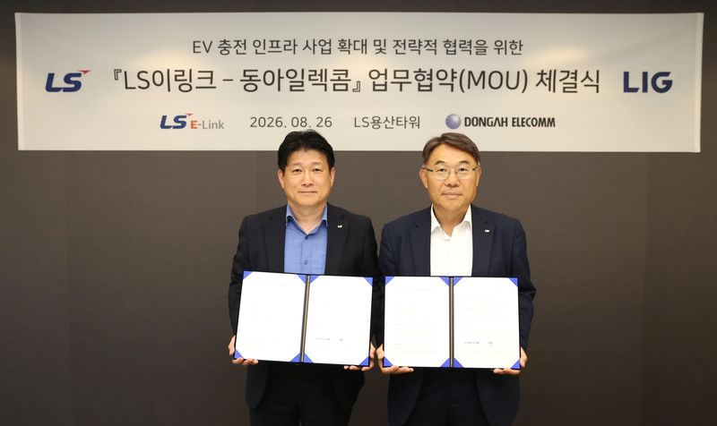 김대근 LS이링크 대표(왼쪽)와 국찬호 동아일렉콤 대표가 26일 서울 LS용산타워에서 열린 ‘전기버스 충전 인프라 확대를 위한 업무협약’ 체결식에서 기념 촬영을 하고 있다. LS 제공