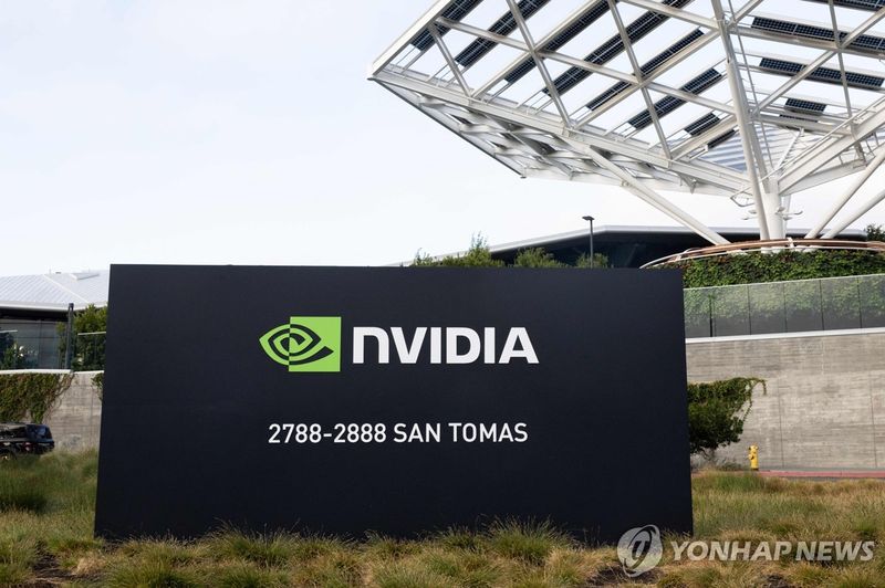 엔비디아 (출처=연합뉴스)