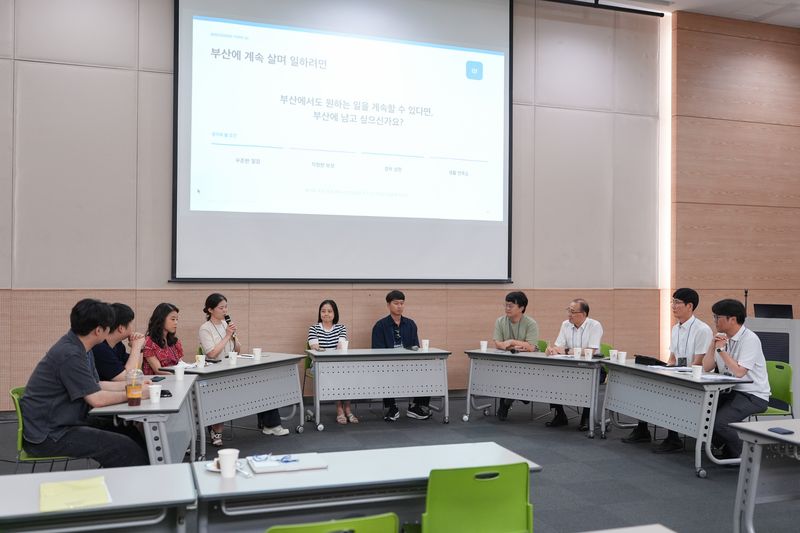 지난 21일 부산 벡스코 제2전시장에서 열린 '2026 부산 정주형 원격근무 사업 성과공유회·간담회'에서 참석자들이 의견을 발표하고 있다. 부산시 제공
