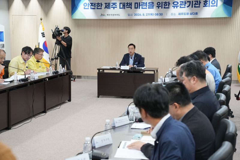 위성곤 제주특별자치도지사가 27일 제주도청 삼다홀에서 경찰·소방·해경·자치경찰과 의용소방대, 지역자율방재단 등 관계기관·민간 안전단체가 참석한 가운데 ‘안전한 제주 대책 마련을 위한 유관기관 회의’를 주재하고 있다. 제주도는 실종·위기사건 대응협의체와 통합매뉴얼을 마련해 기관별 인력과 장비를 하나의 대응체계로 연결할 계획이다. /사진=제주특별자치도 제공