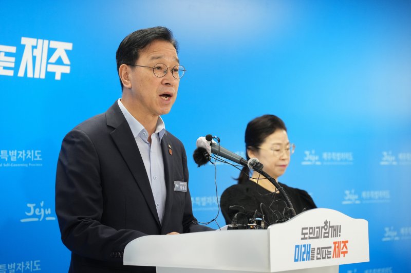 위성곤 제주특별자치도지사가 27일 제주도청에서 최근 실종사건 대응 과정에서 확인된 안전관리 사각지대와 제주형 안전망 강화 방안을 설명하고 있다. 제주도는 AI 기반 CCTV 확대와 민·관·경 합동순찰, 1인 관광객 안전 대응체계를 함께 추진한다. /사진=제주특별자치도 제공