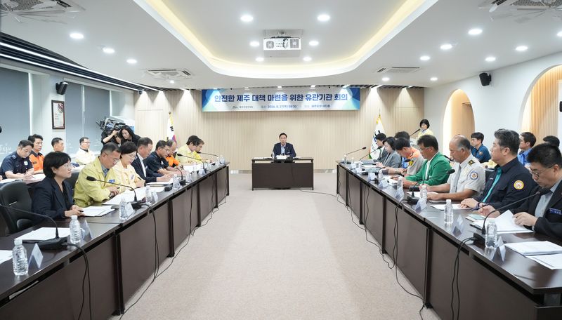 27일 제주도청 삼다홀에서 열린 ‘안전한 제주 대책 마련을 위한 유관기관 회의’에 경찰·소방·해경·행정과 민간 안전단체 관계자들이 참석해 실종·위기사건 공동 대응과 취약지역 순찰 강화 방안을 논의하고 있다. /사진=제주특별자치도 제공
