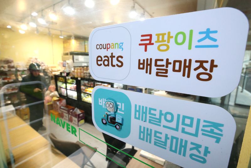 서울의 한 음식점에 배달의민족과 쿠팡이츠 스티커가 붙어있다. 뉴스1