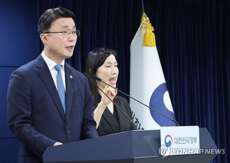 독자 AI파운데이션모델 프로젝트 2차 평가 결과 브리핑 (출처=연합뉴스)
