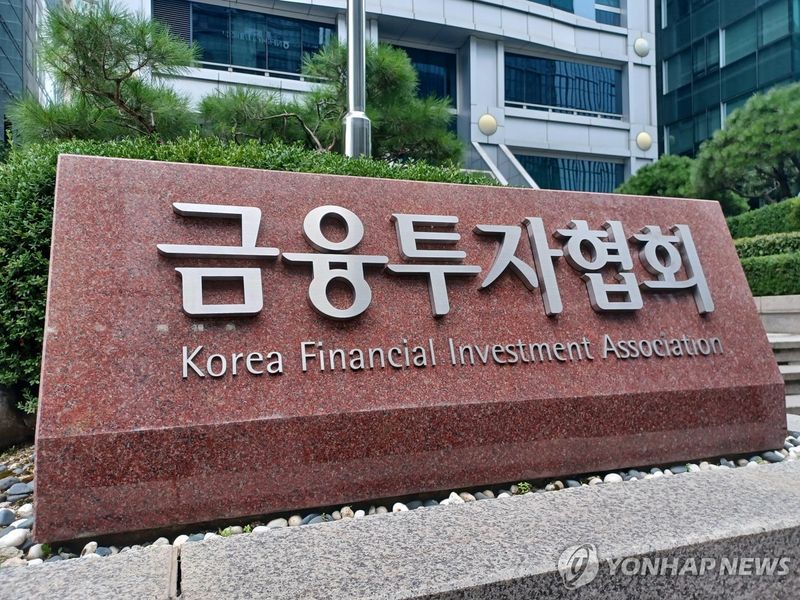 (출처=연합뉴스)