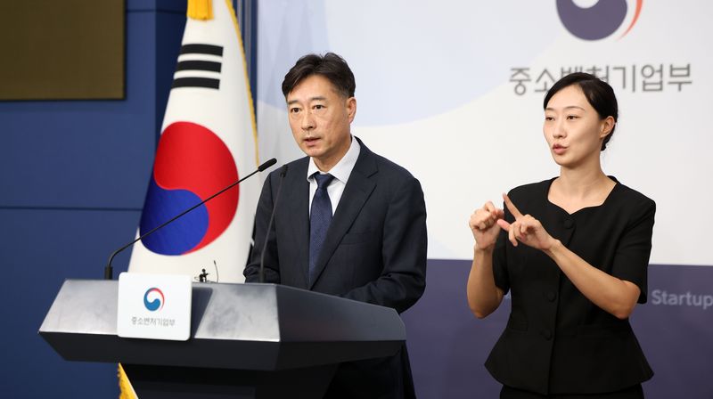 박용순 중소벤처기업부 중소기업정책실장이 26일 정부서울청사에서 재정운용전략협의회 상정 안건을 발표하고 있다. 뉴시스.