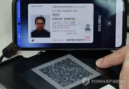 모바일 신분증, 본인 명의 스마트폰 1대에만 발급 가능