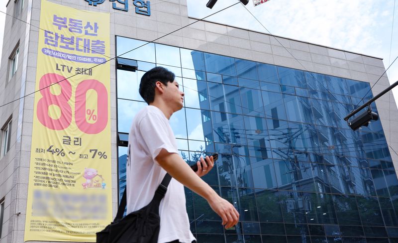 27일 서울 시내 한 은행 영업점에 주택담보대출 상품 광고물이 게시돼 있다. 뉴시스